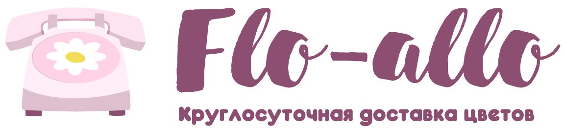 Flo-allo - Подольск